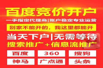 百度优化推广案例：快速提升网站排名